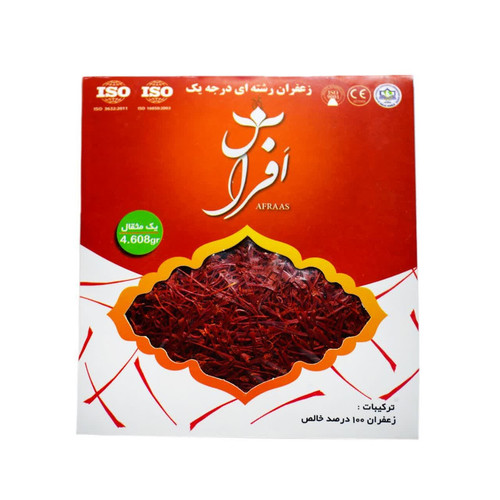 زعفران یک مثقال سوپر نگین اتویی افراس پک 5 تایی