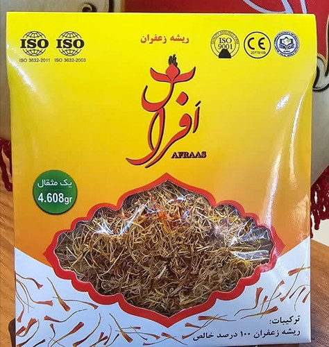 ریشه زعفران 1 مثقالی امسالی