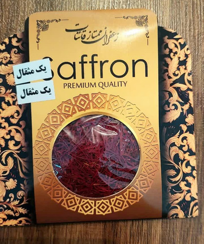 زعفران یک مثقال نگین اقتصادی پک