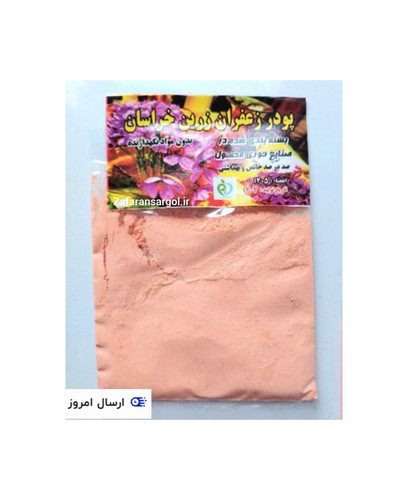 پودر زعفران اصل زرین خراسان پک 50 تایی